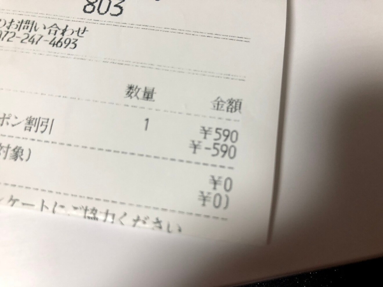 S__69951490.jpg