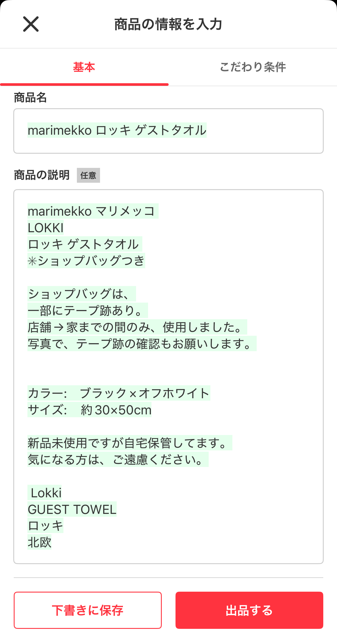 IMG_0835.jpeg