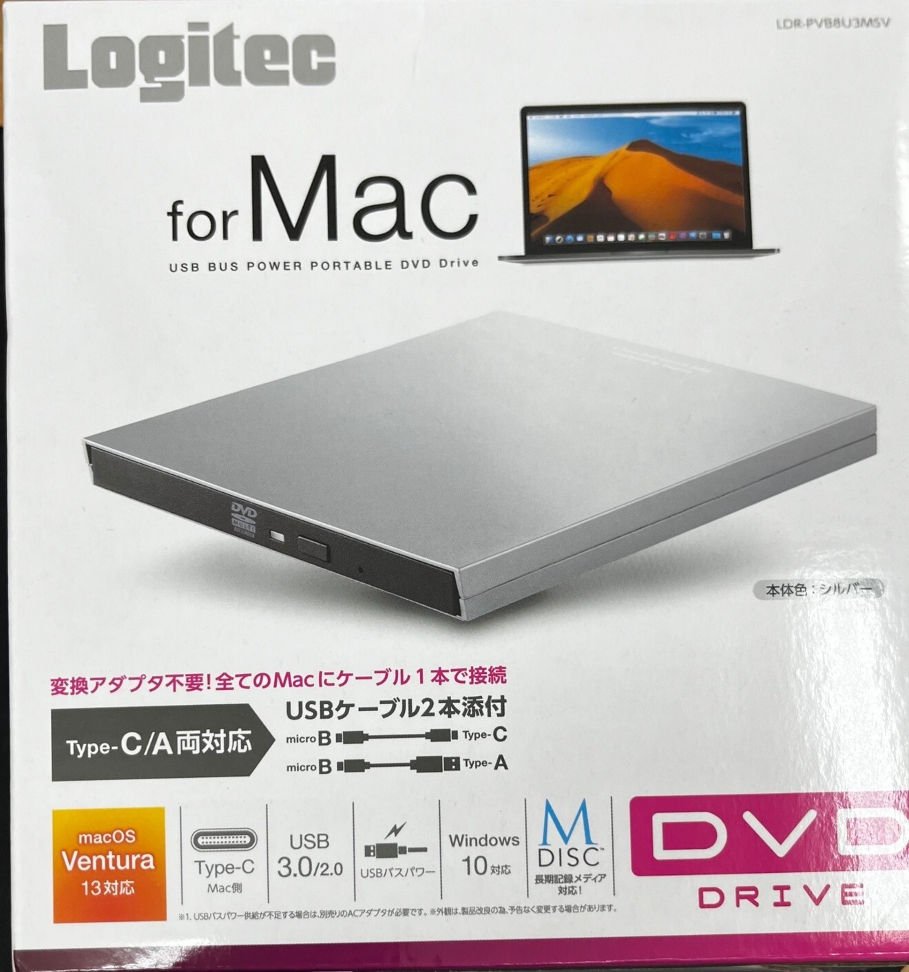 DVDドライブ.jpeg