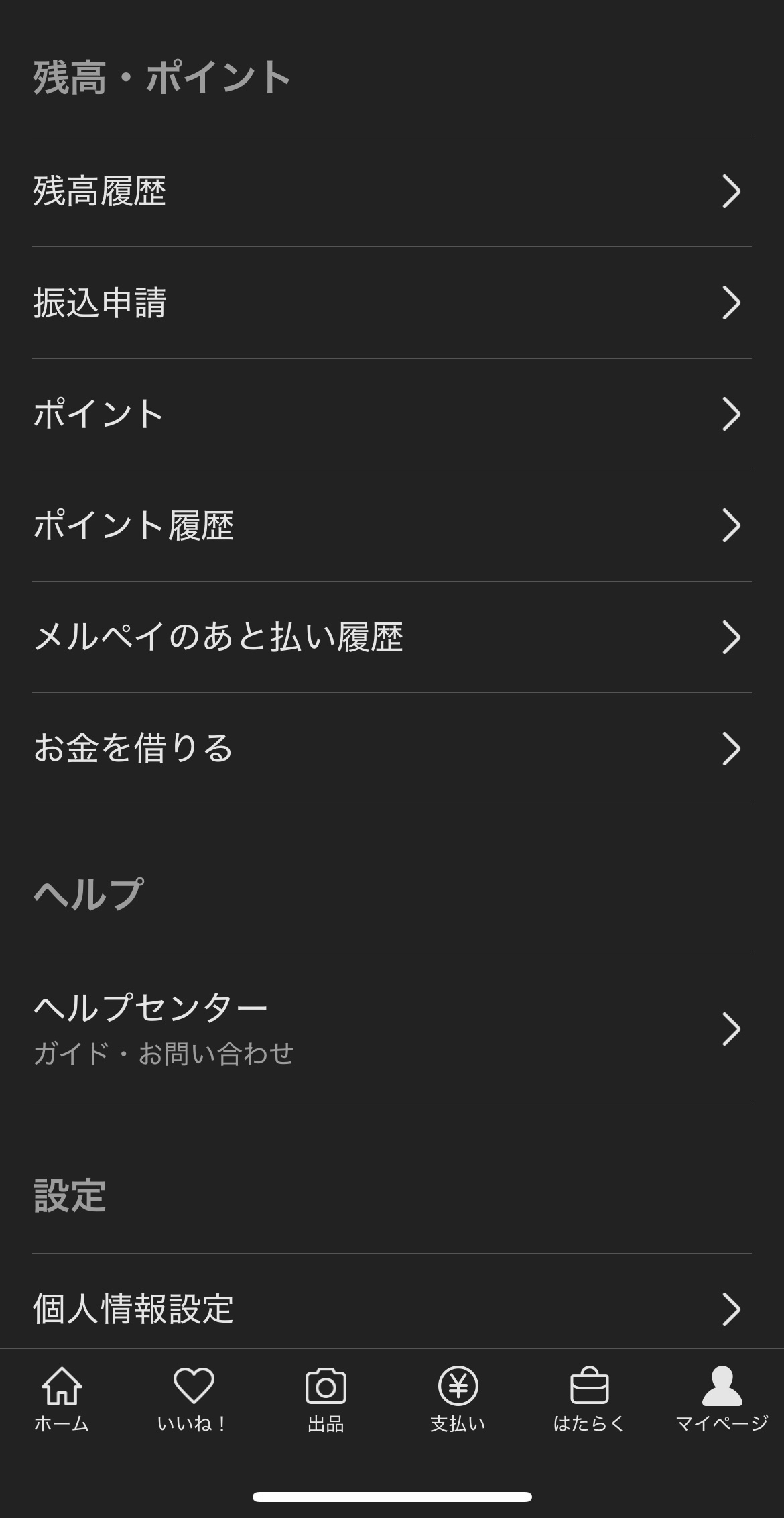 IMG_3891.jpeg
