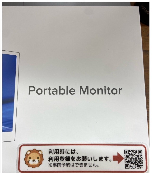 モニターQR名古屋.jpg