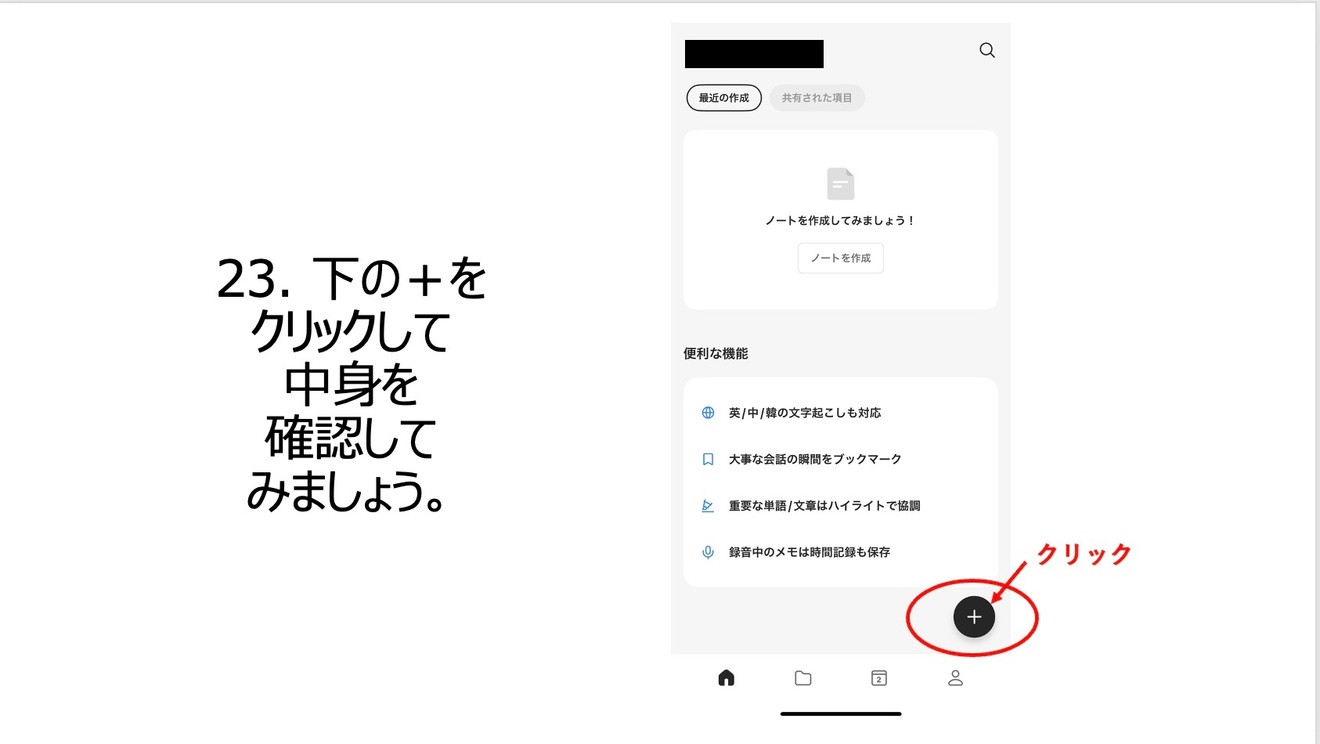 2025-03-15 12.19の画像 (1).jpeg