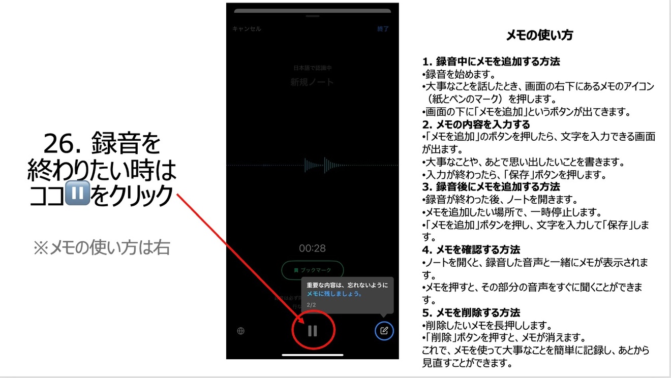 2025-03-15 13.38の画像.jpeg