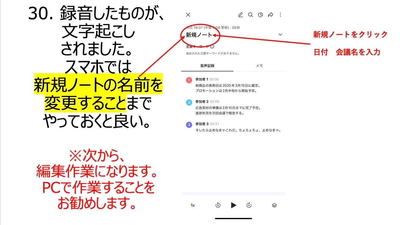2025-03-15 13.39の画像 (2).jpeg