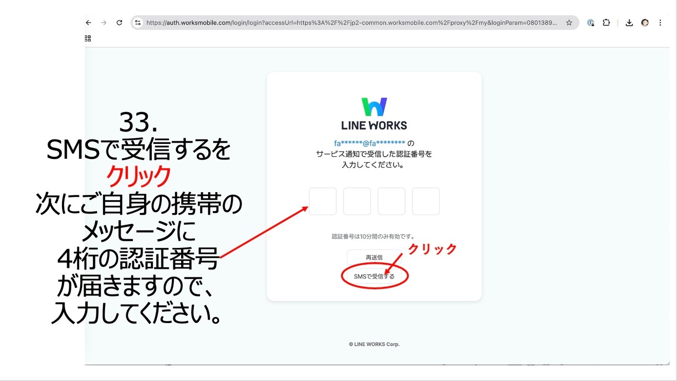 2025-03-15 13.40の画像 (1).jpeg