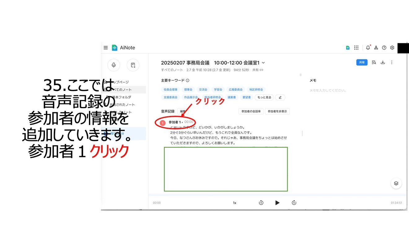 2025-03-15 13.40の画像 (3).jpeg