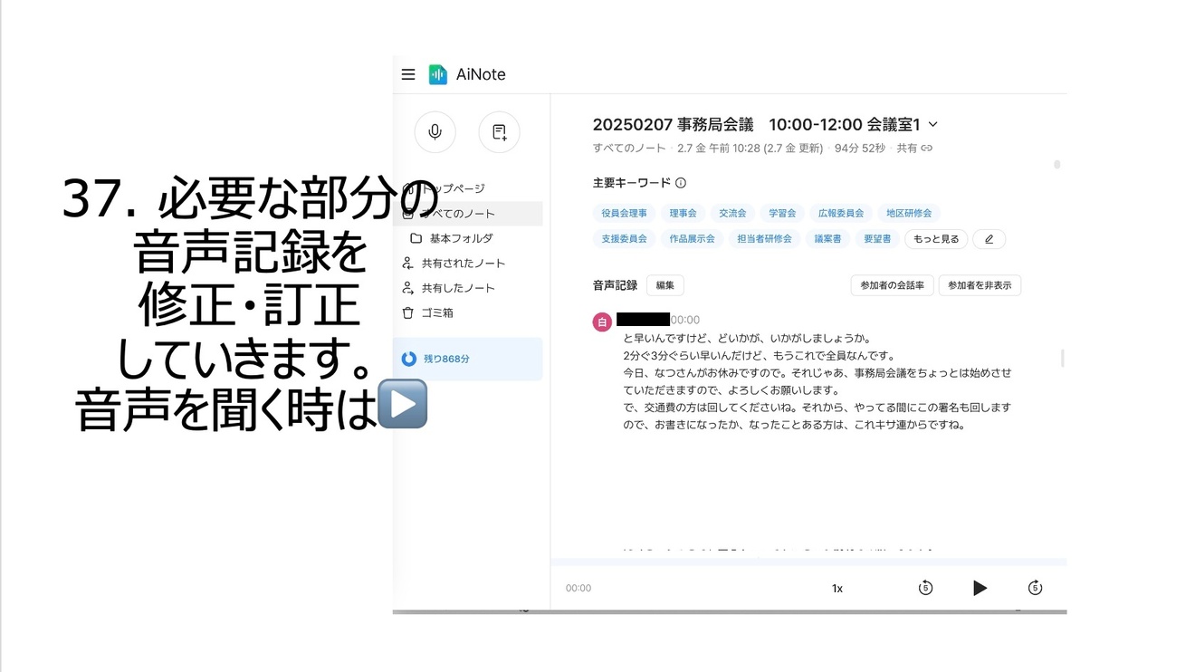 2025-03-15 13.41の画像 (1).jpeg