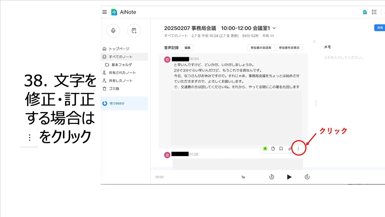 2025-03-15 13.41の画像 (2).jpeg