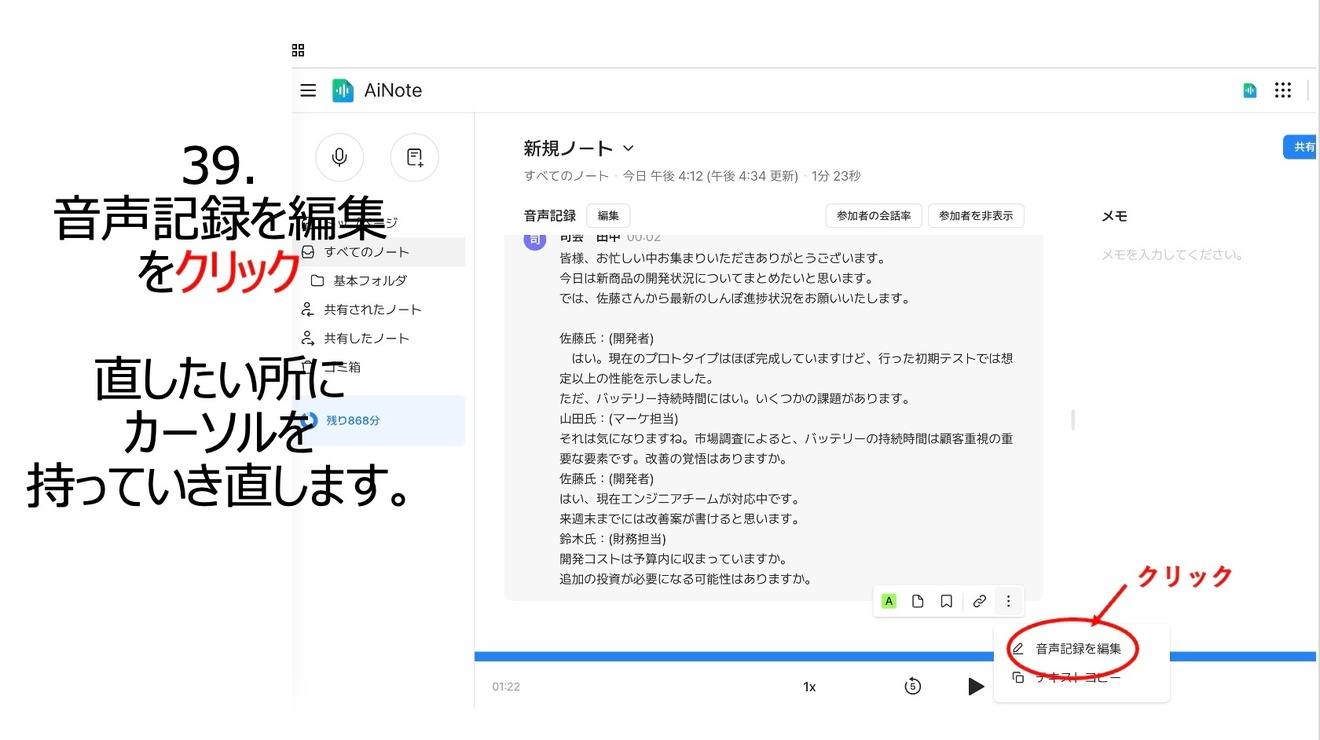 2025-03-15 13.41の画像 (3).jpeg