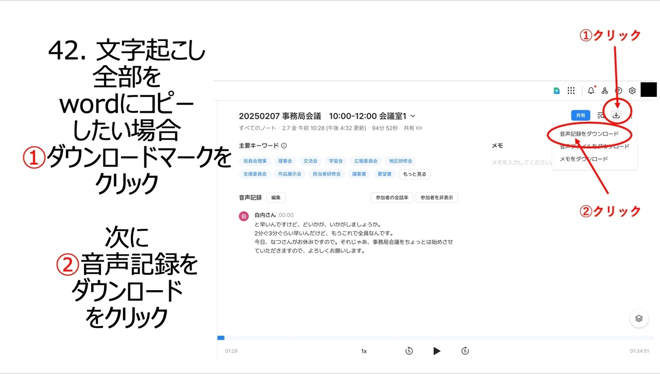 2025-03-15 13.42の画像 (1).jpeg