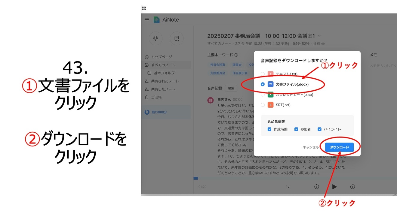 2025-03-15 13.42の画像 (2).jpeg