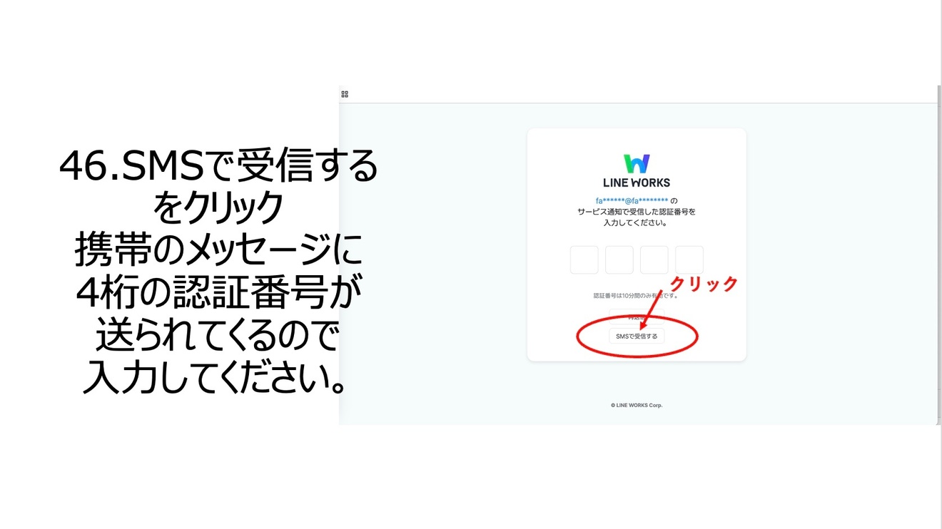 2025-03-15 13.46の画像 (1).jpeg