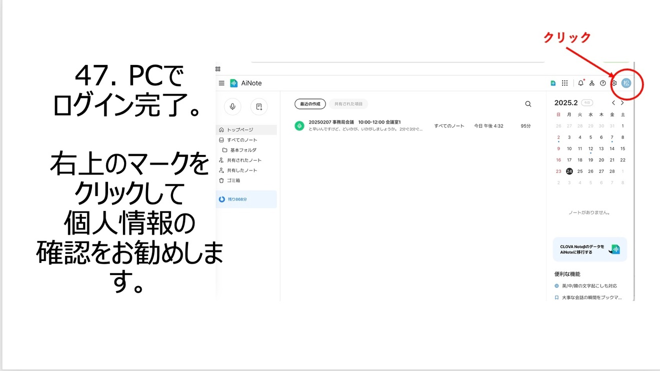2025-03-15 13.46の画像.jpeg