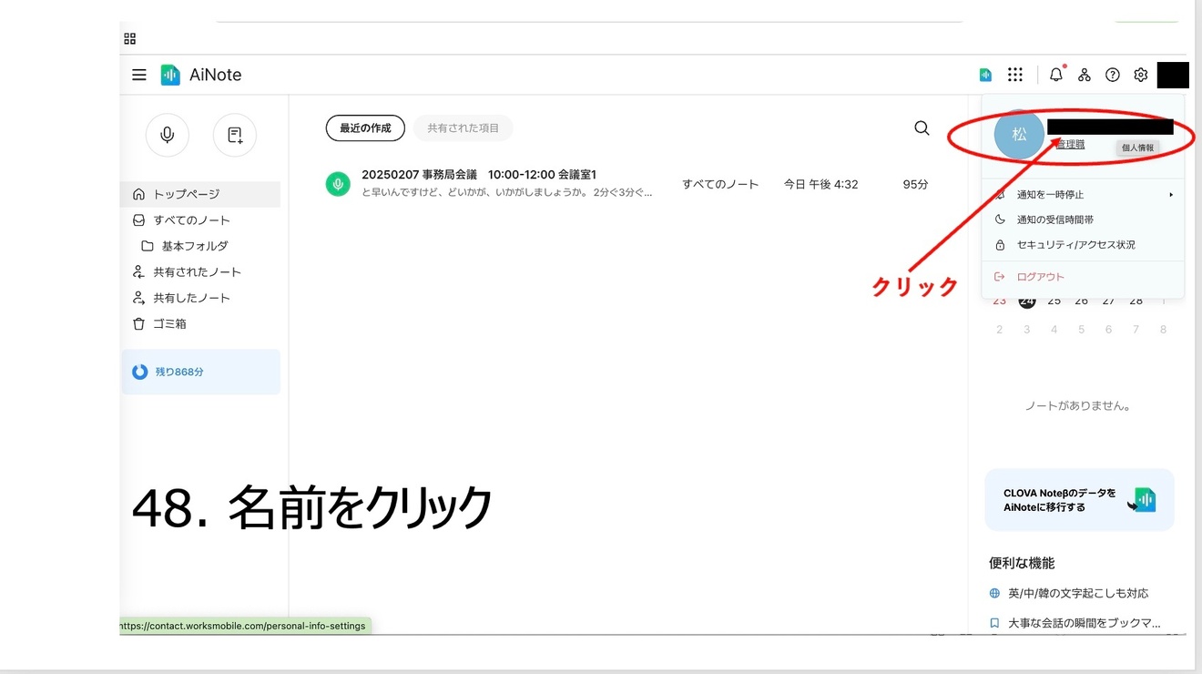 2025-03-15 13.47の画像.jpeg