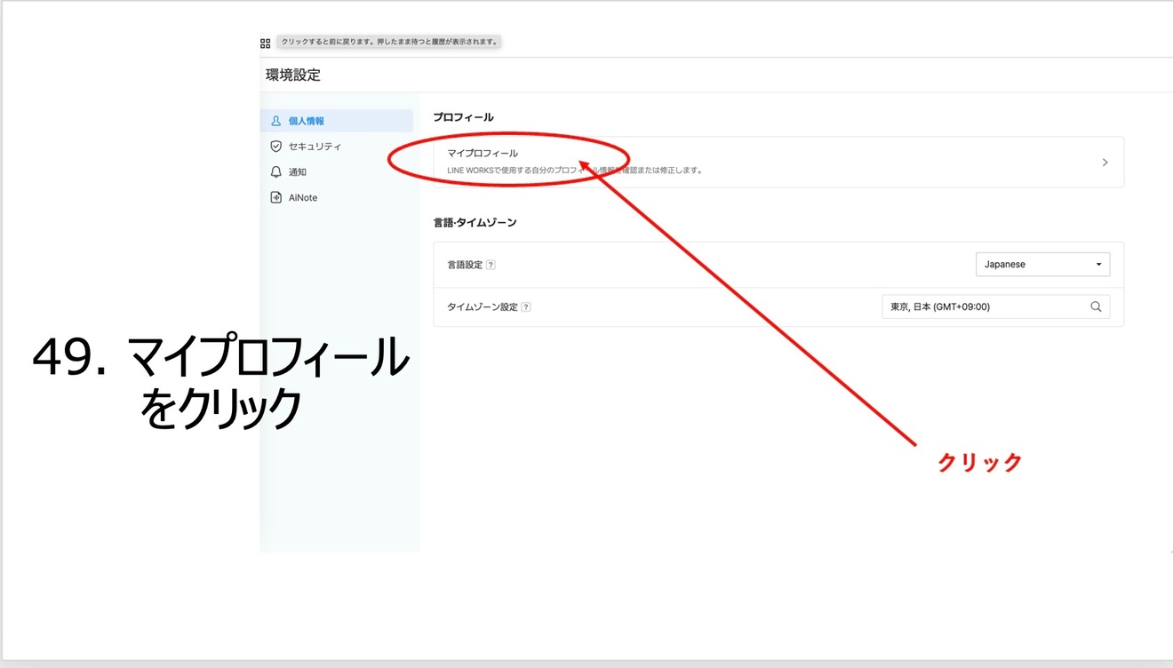 2025-03-15 13.47の画像 (1).jpeg