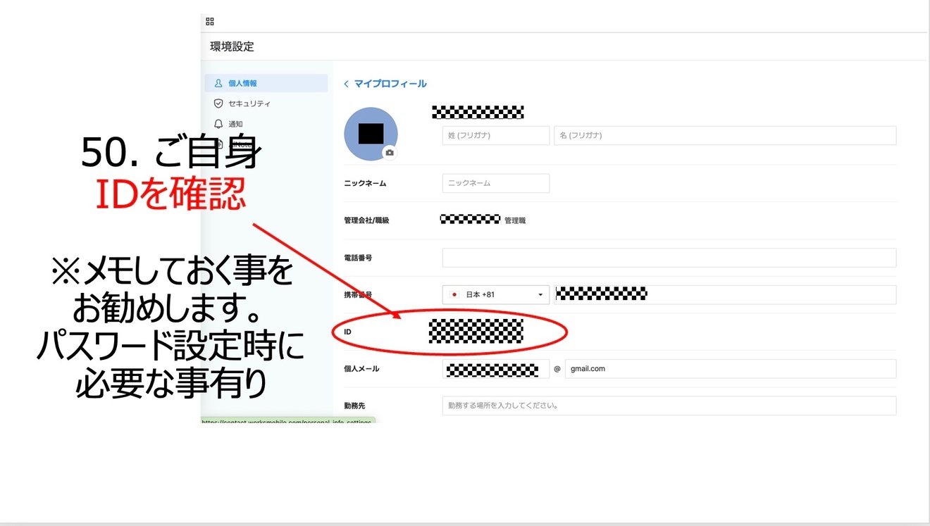 2025-03-15 13.47の画像 (2).jpeg