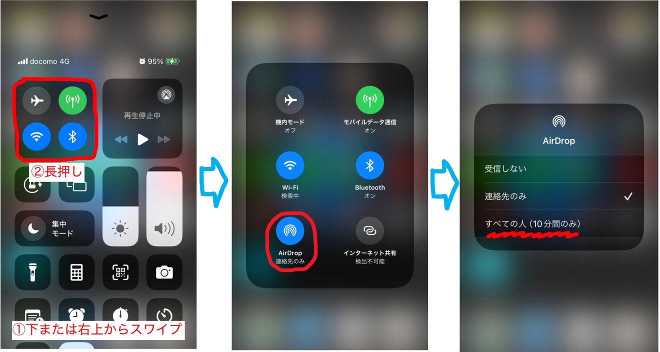 0_iPhone許可.jpg