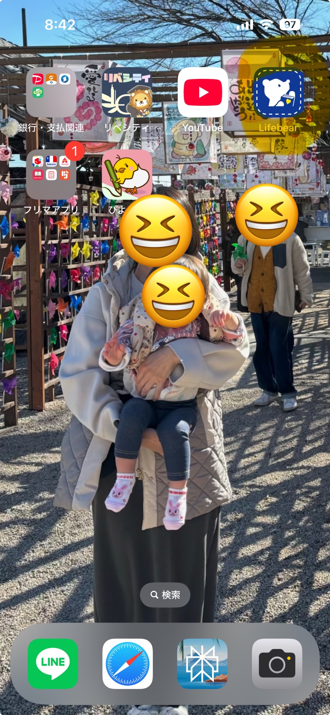 IMG_5757.jpeg