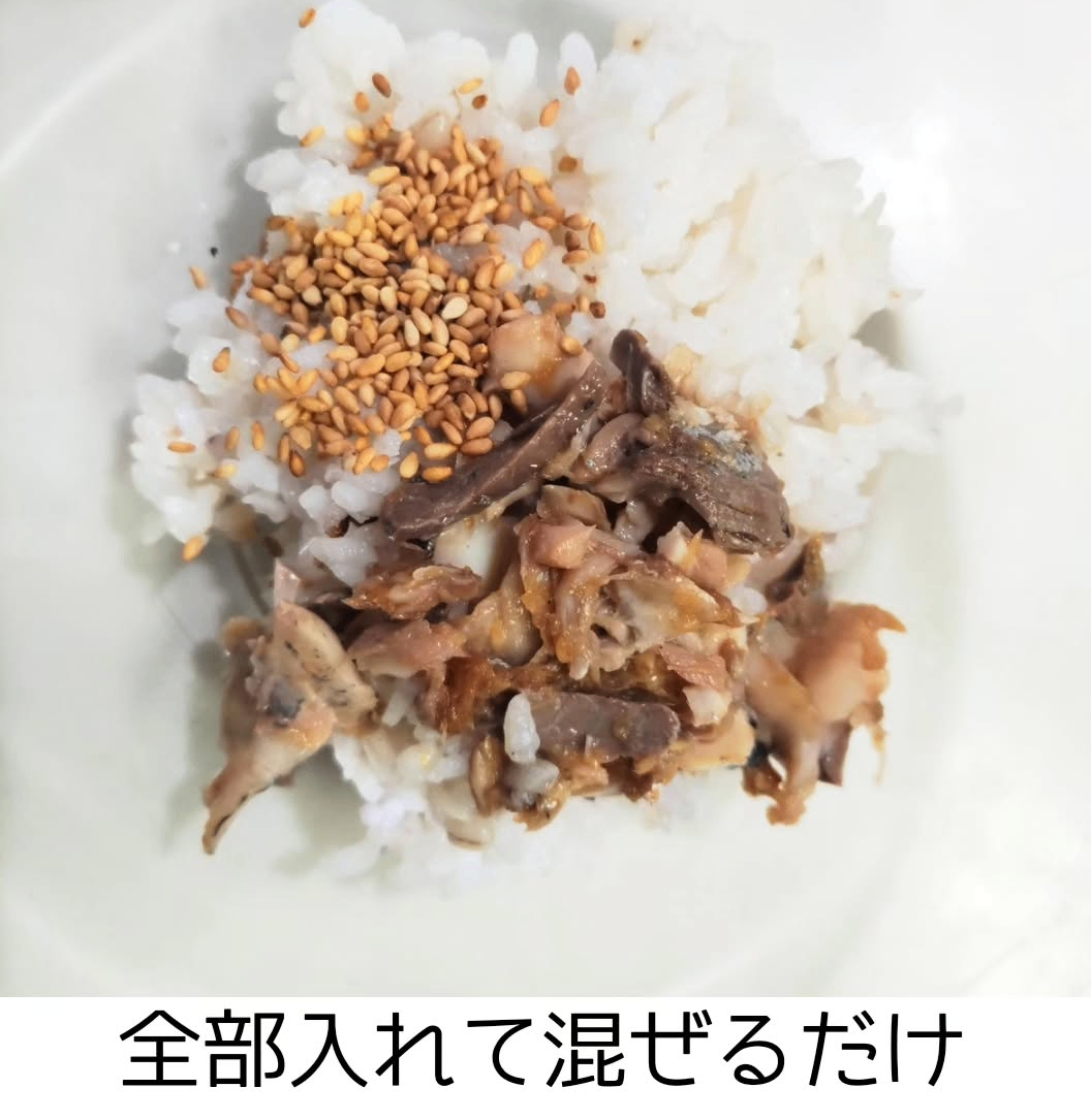 アジの中華煮　大分 (4).png