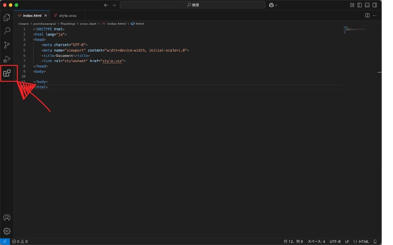 SCSS_00.jpg
