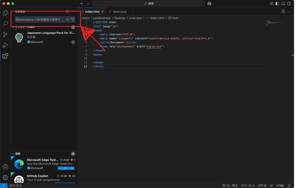 SCSS_01.jpg