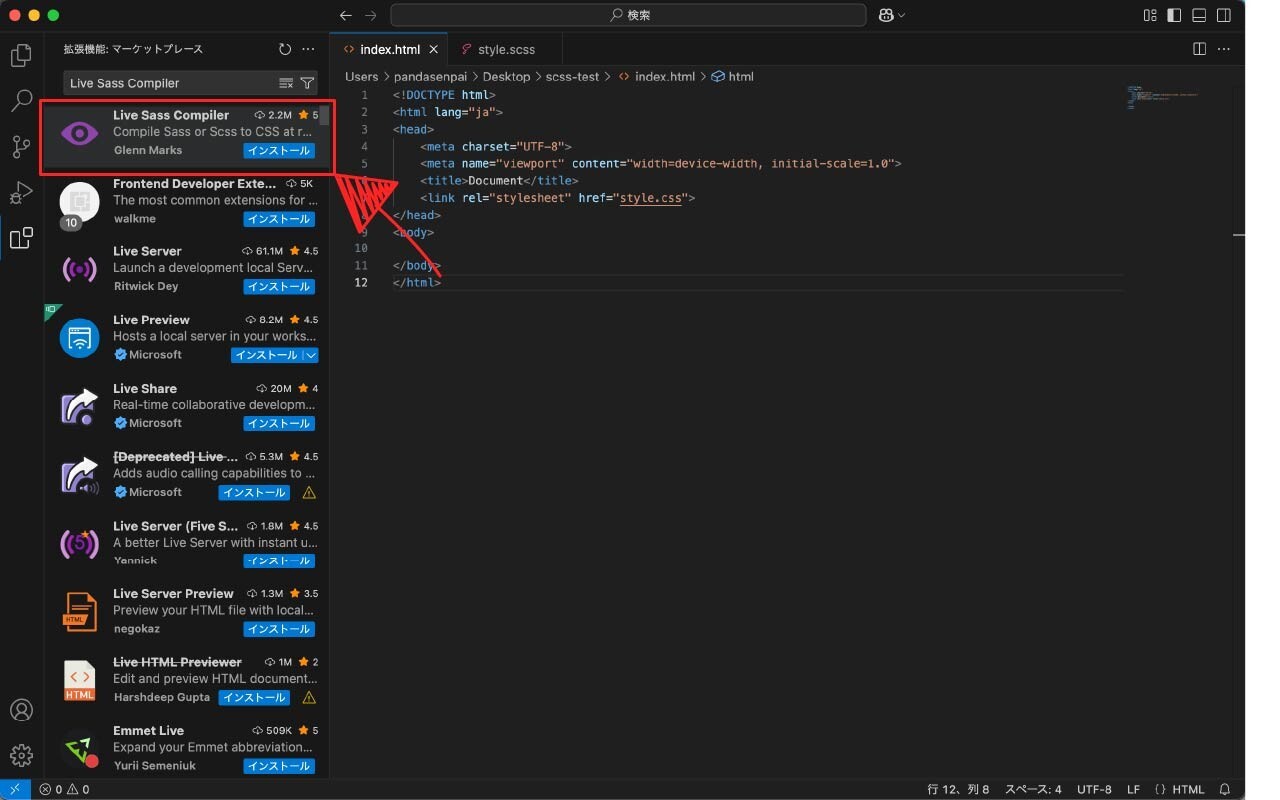SCSS_02.jpg