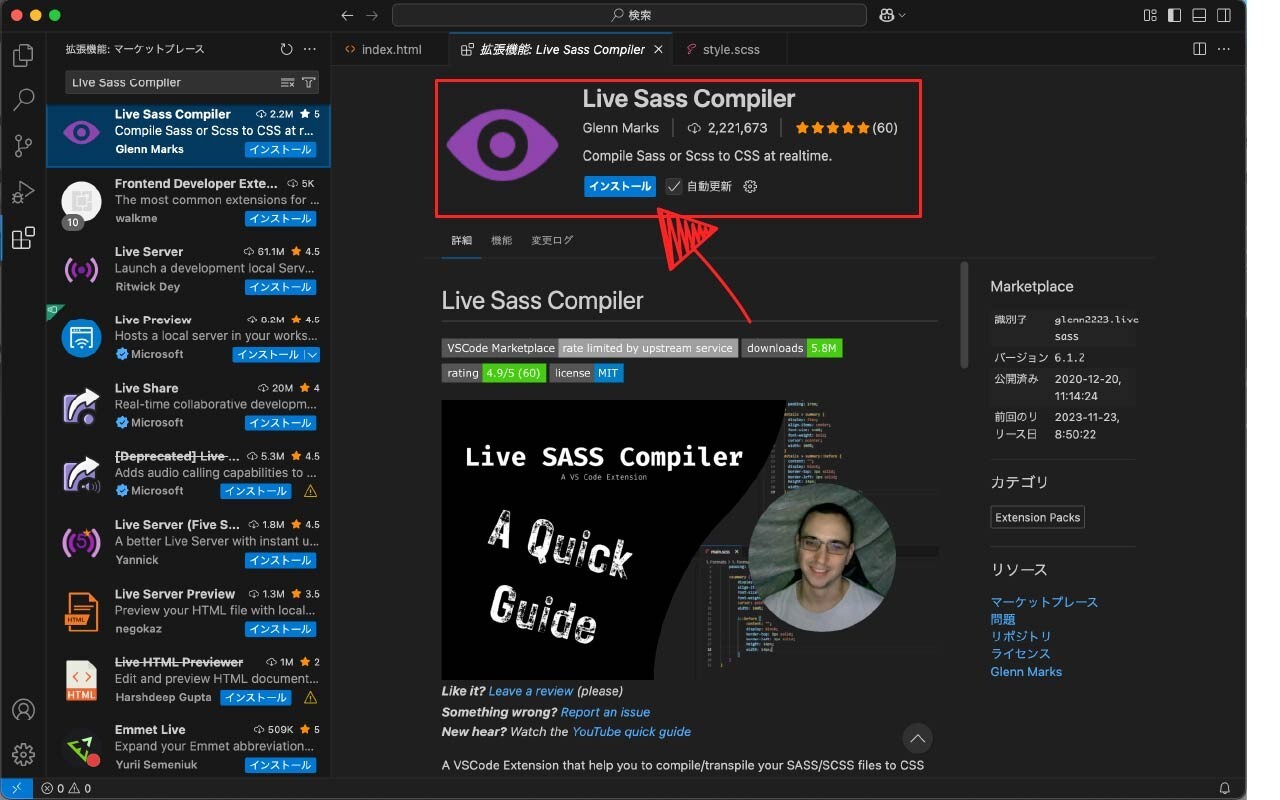 SCSS_03.jpg