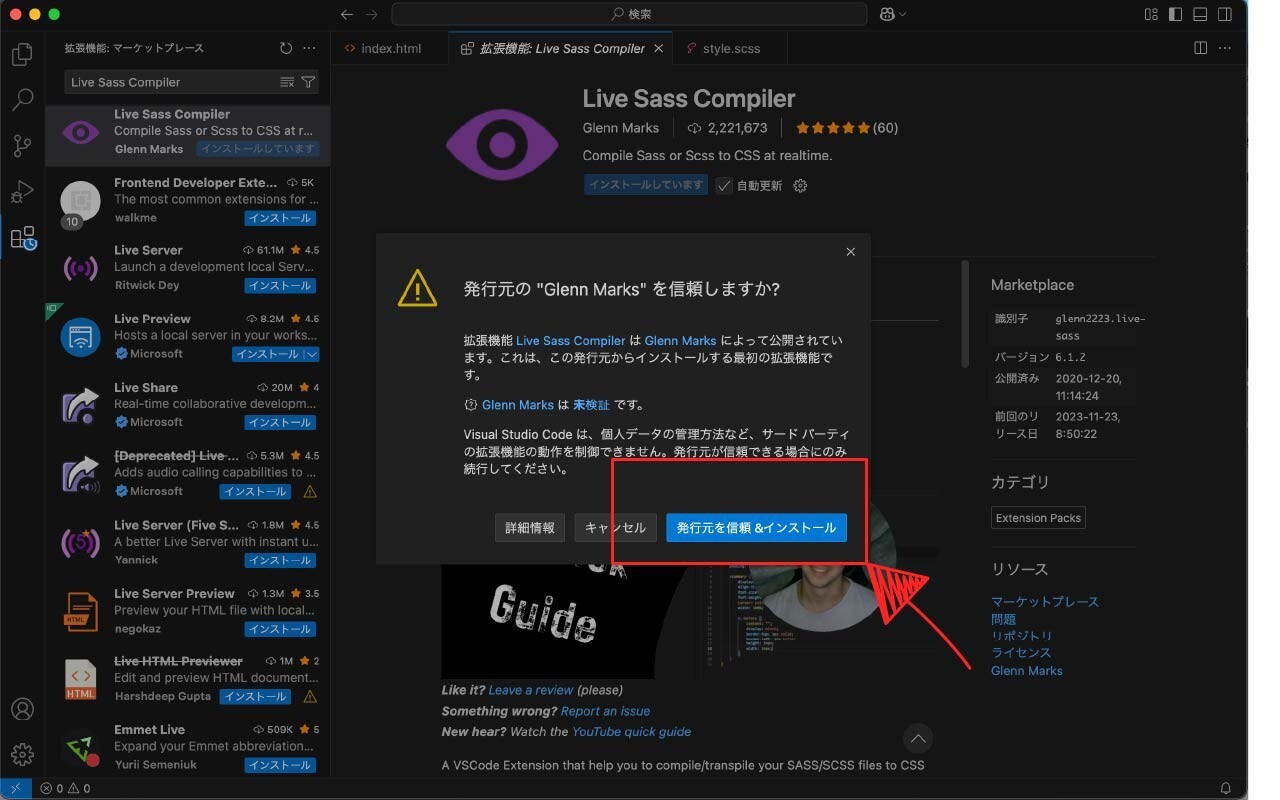 SCSS_04.jpg