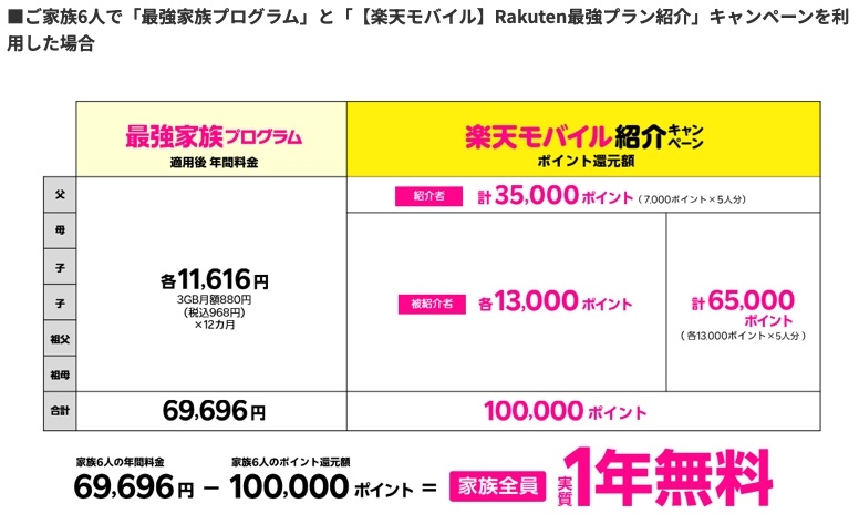 スクリーンショット 2024-02-18 17.42.31.jpg