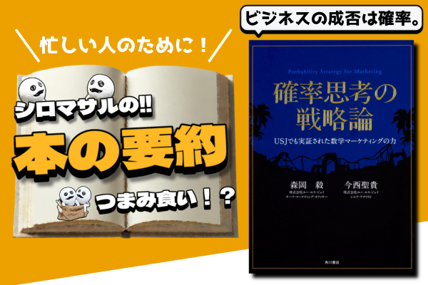 リベシティ用サムネ (39).png
