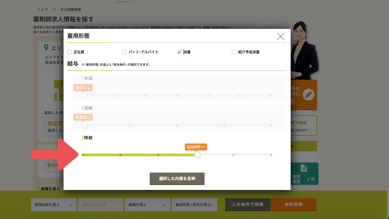 名称未設定のデザイン (3).png