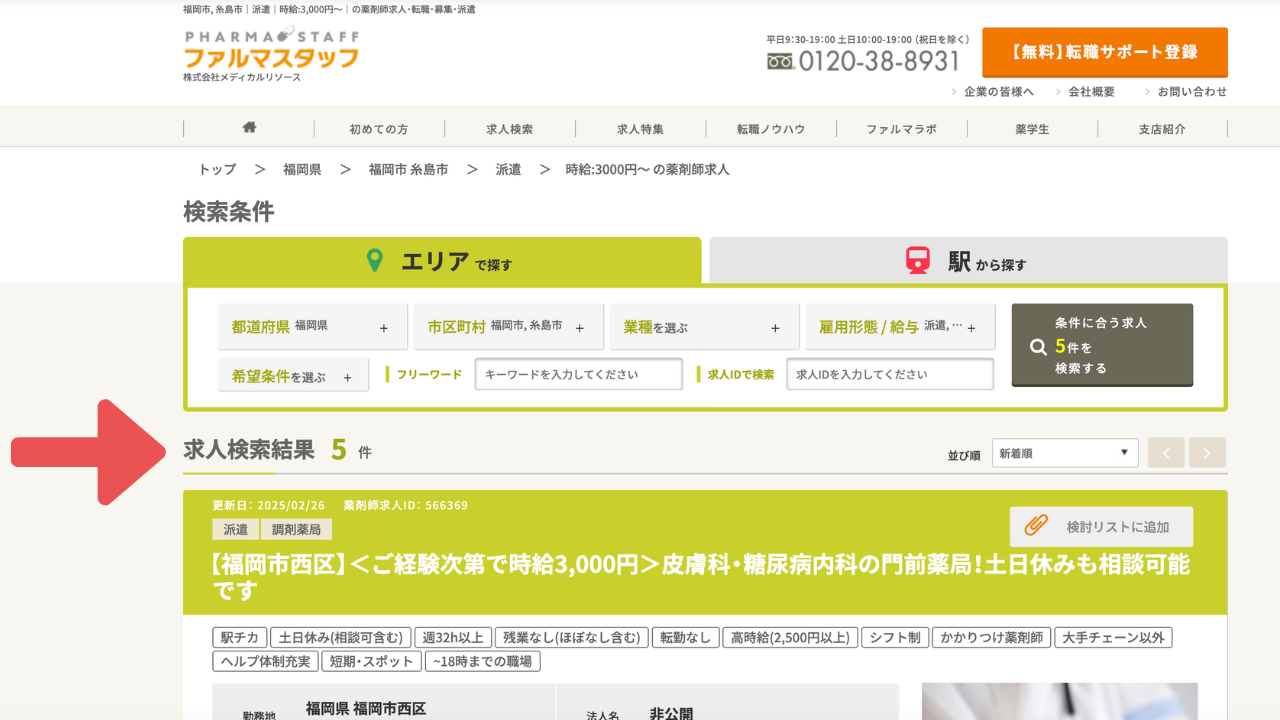 名称未設定のデザイン (4).png