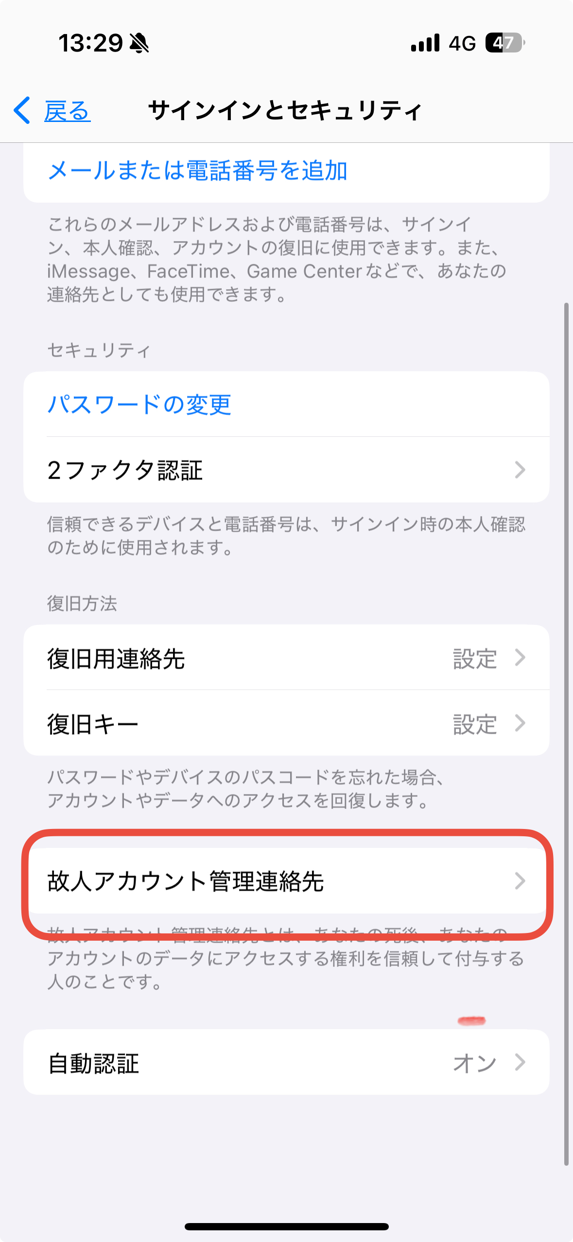 IMG_8D11E74E00EA-1.jpeg