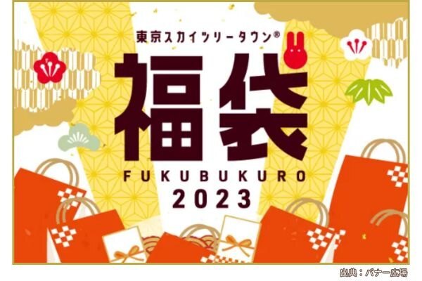 テンプレ用　600×400 (11).jpg