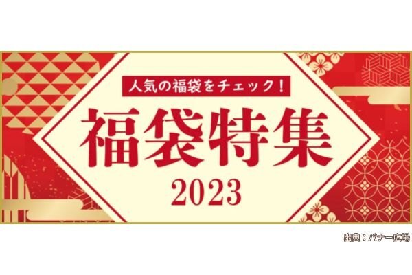 テンプレ用　600×400 (7).jpg