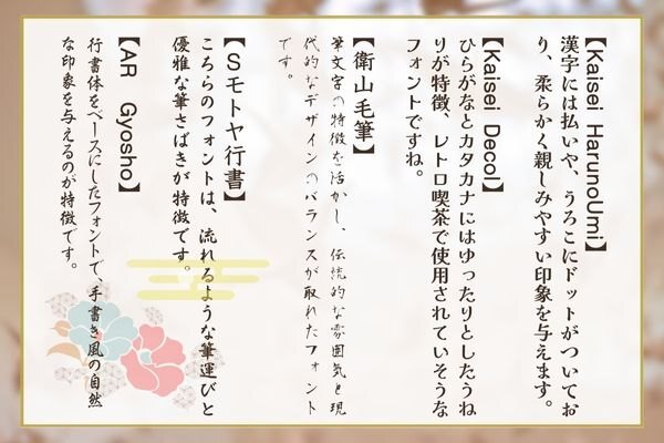 テンプレ用　600×400 (22).jpg