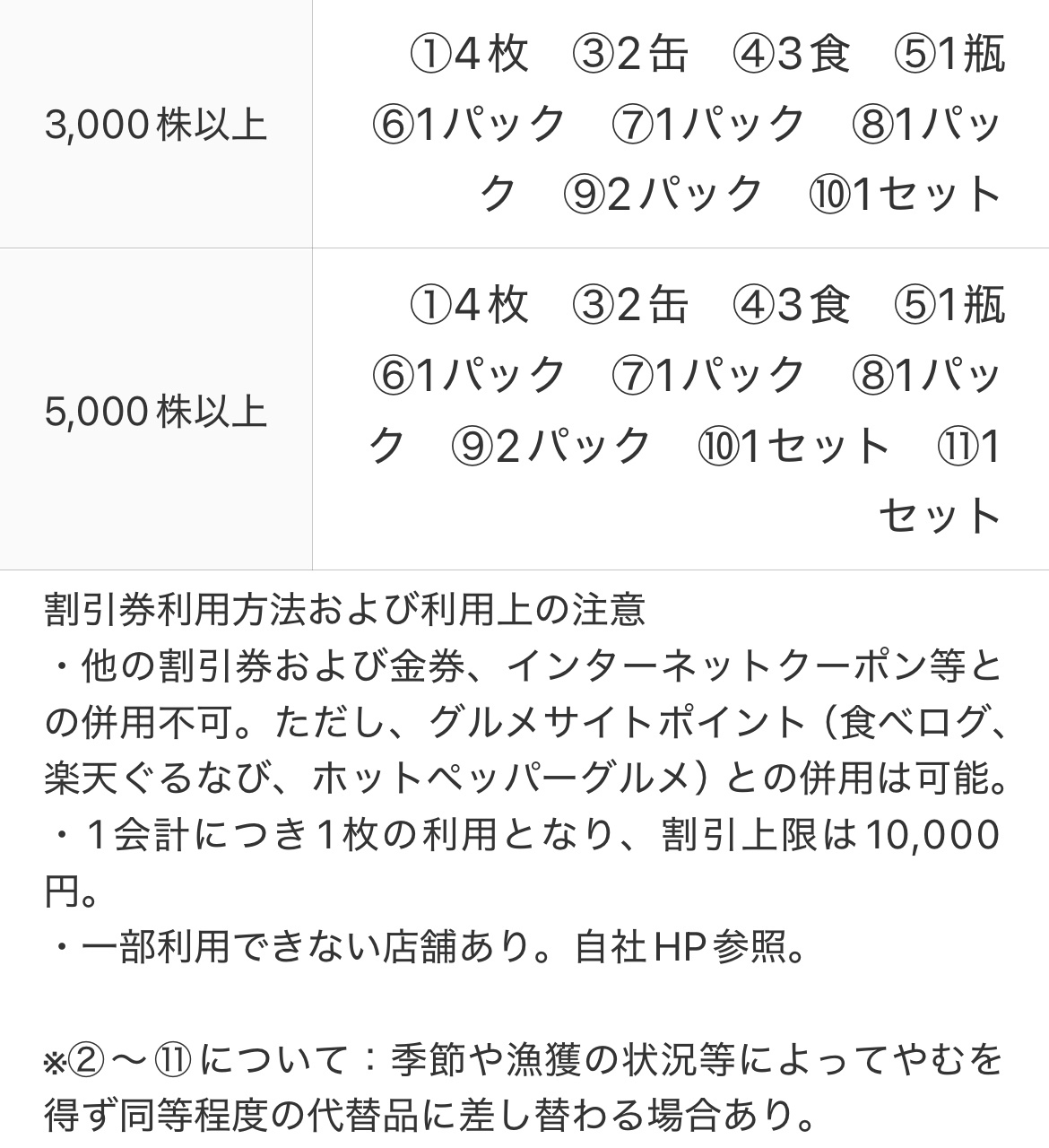 IMG_2885.jpeg