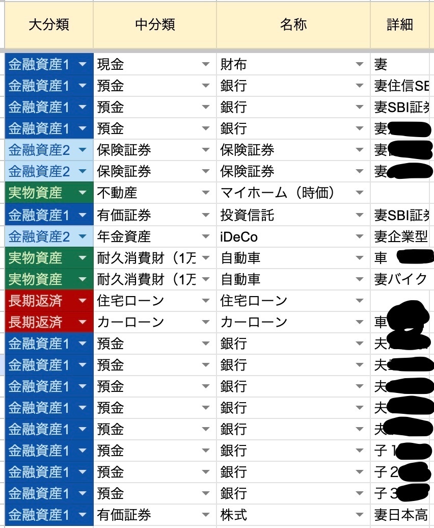 2025-03-17 14.17の画像.jpeg