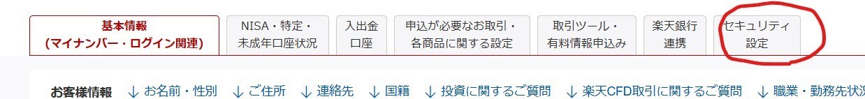 ③.jpg