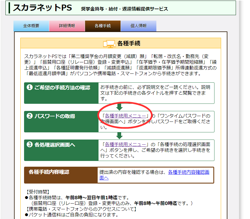 名称未設定のデザイン (1).png