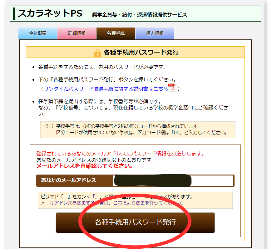 名称未設定のデザイン (2).png