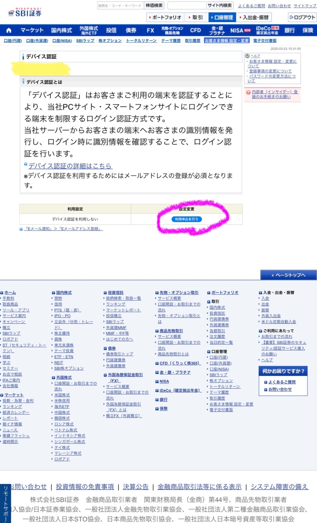 IMG_4421.jpeg