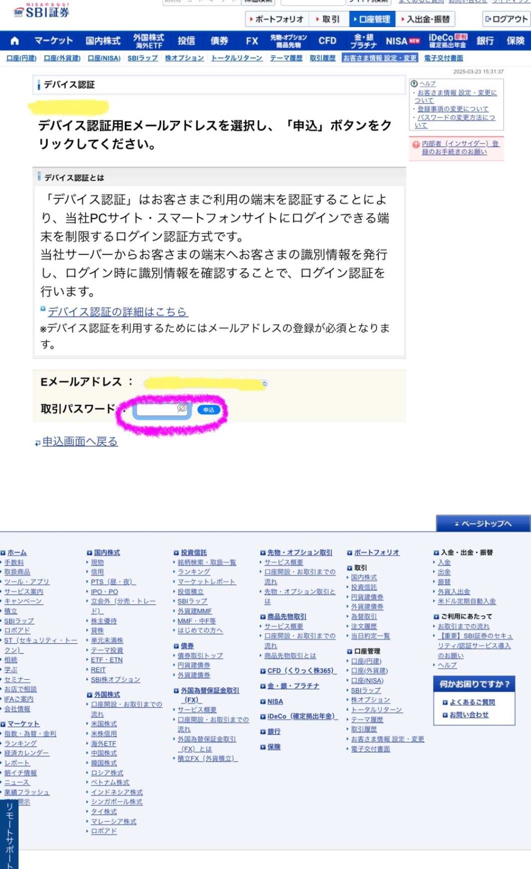 IMG_4422.jpeg