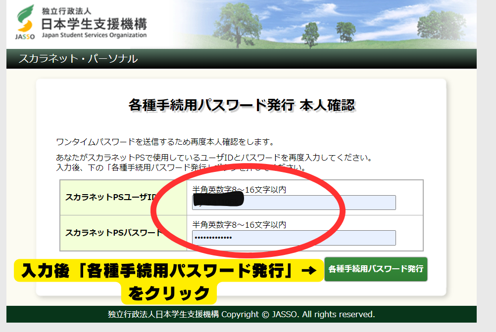 名称未設定のデザイン (7).png