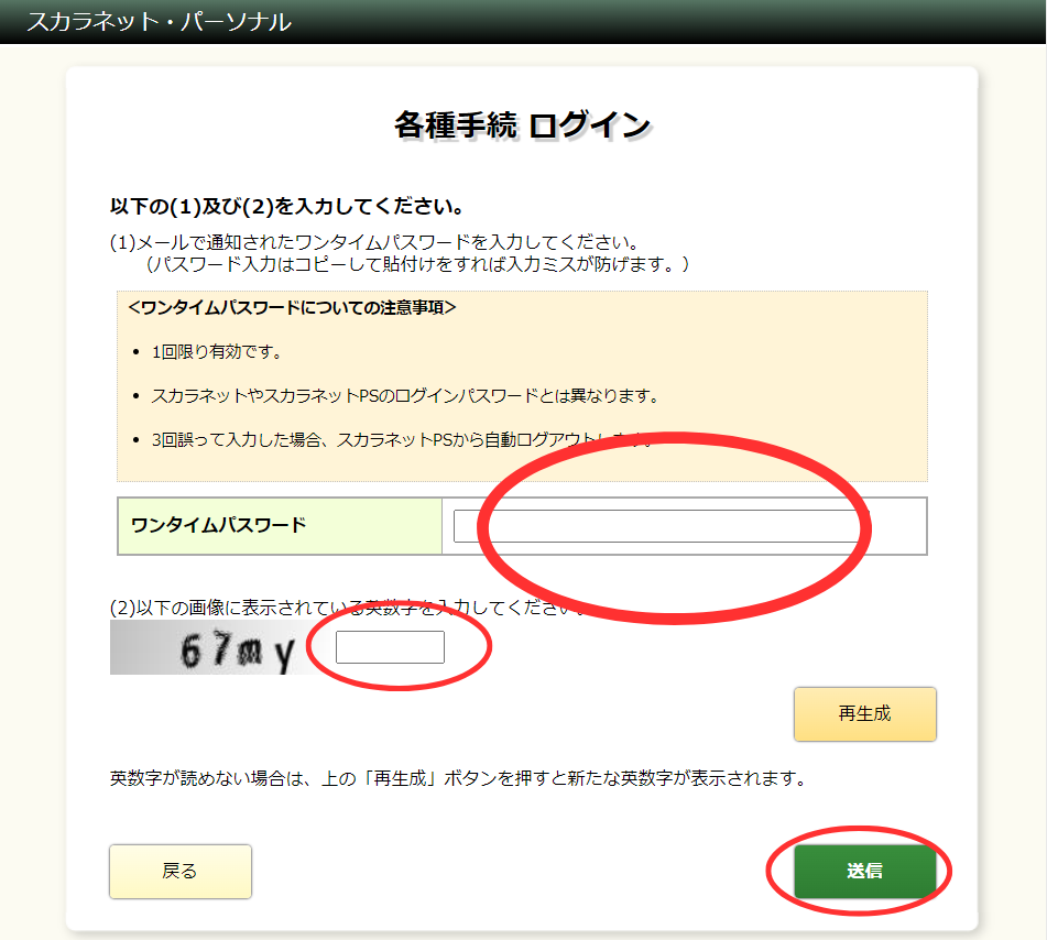 名称未設定のデザイン (5).png