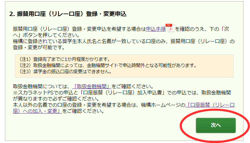 名称未設定のデザイン (6).png