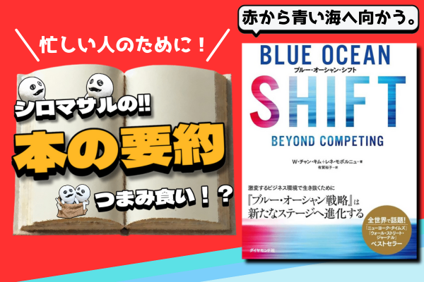 リベシティ用サムネ (39).png