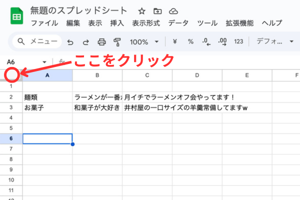 名称未設定のデザイン (23).png