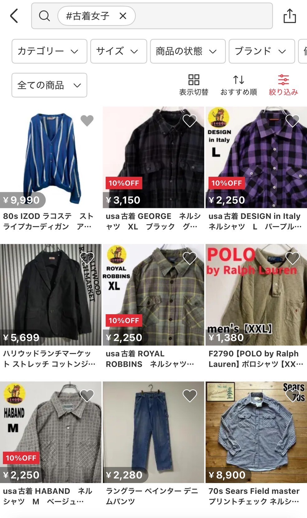 S__79986773.jpg