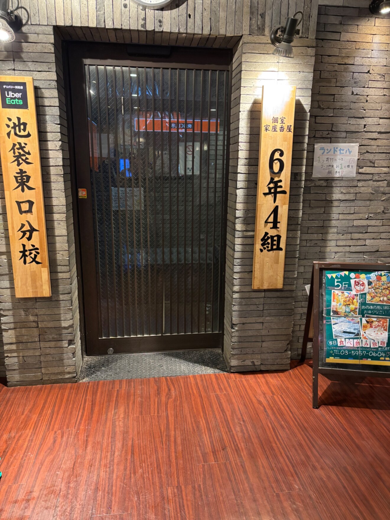 IMG_2140.jpeg